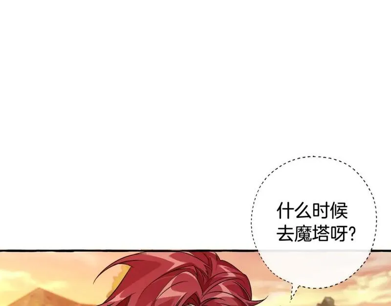 成为伯爵家的废物漫画免费阅读下拉式漫画,第96话 尽情的打吧！52图