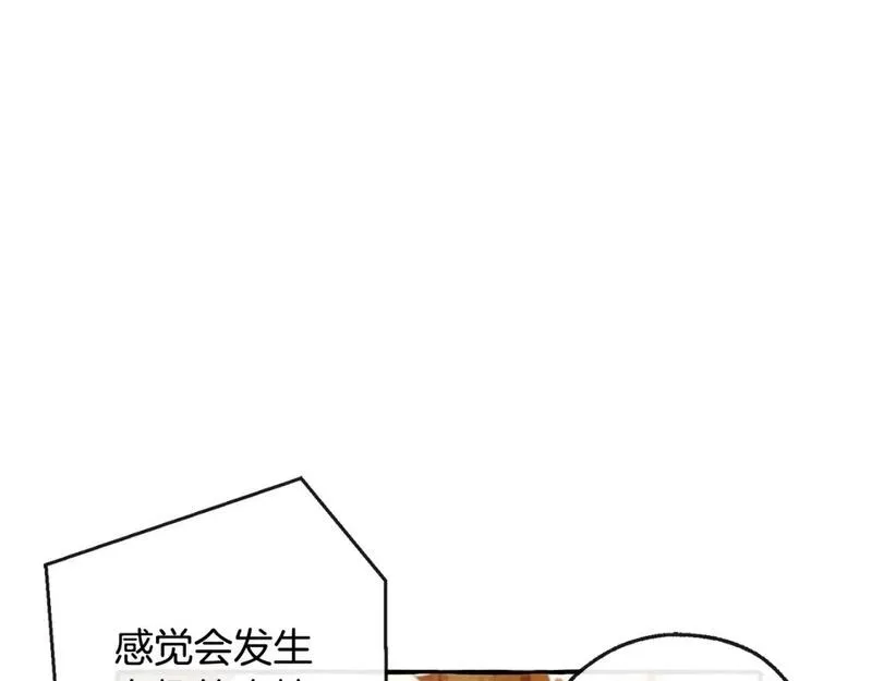 成为伯爵家的废物漫画免费阅读下拉式漫画,第96话 尽情的打吧！34图