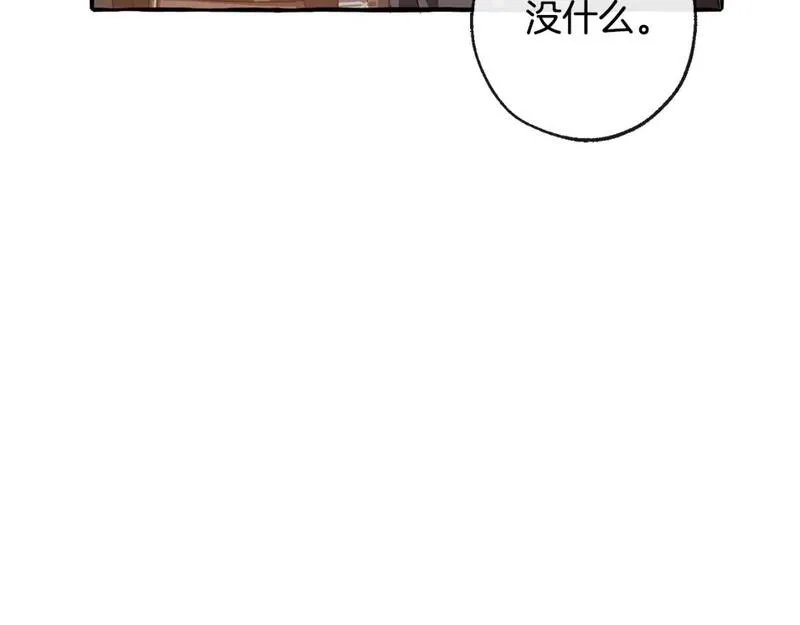 成为伯爵家的废物漫画免费阅读下拉式漫画,第96话 尽情的打吧！24图