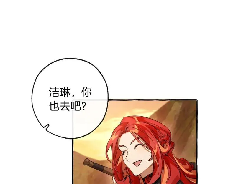 成为伯爵家的废物漫画免费阅读下拉式漫画,第96话 尽情的打吧！42图