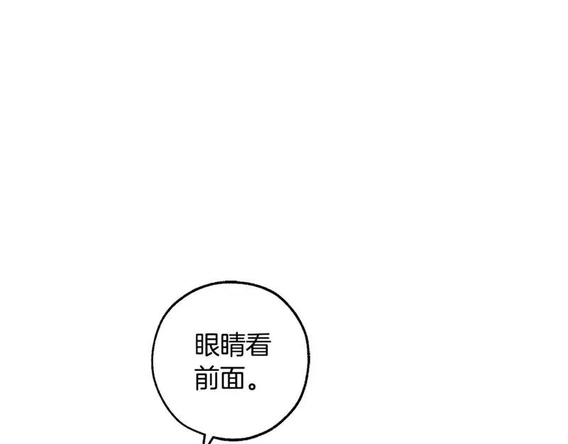 成为伯爵家的废物漫画免费阅读下拉式漫画,第96话 尽情的打吧！73图