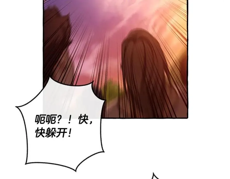 成为伯爵家的废物合集漫画,第97话 为什么要听弱者的话124图