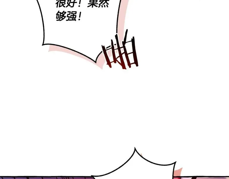 成为伯爵家的废物漫画免费阅读下拉式漫画,第97话 为什么要听弱者的话103图