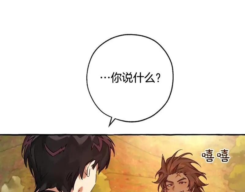 成为伯爵家的废物免费看下拉式漫画,第97话 为什么要听弱者的话53图