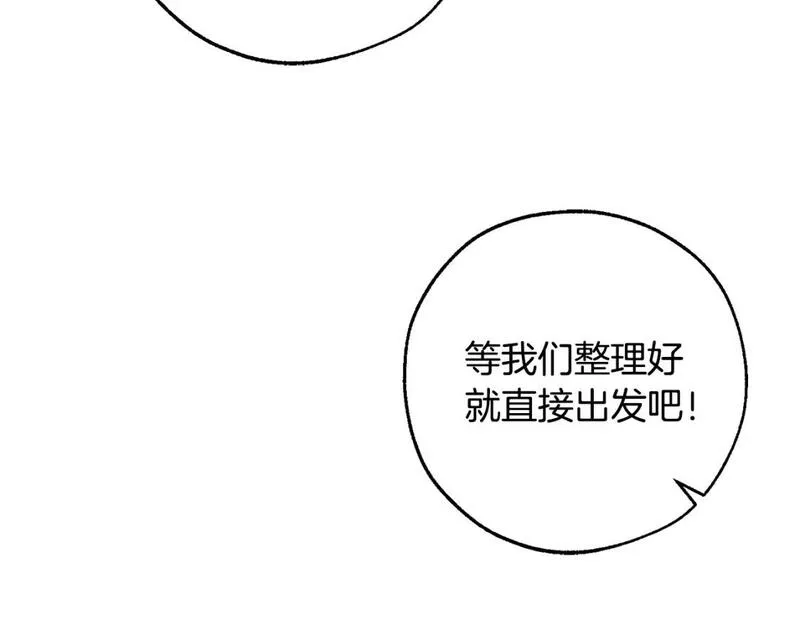 成为伯爵家的废物免费看下拉式漫画,第97话 为什么要听弱者的话174图