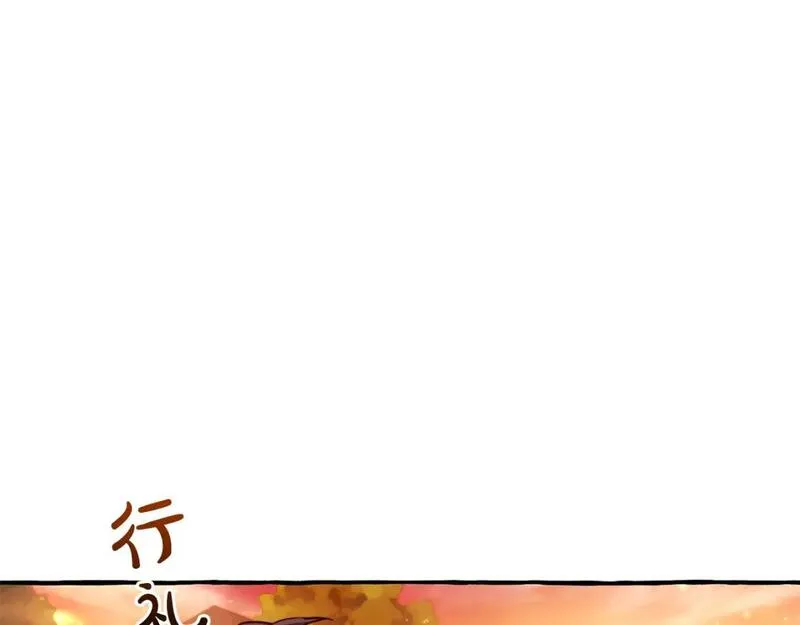 成为伯爵家的废物合集漫画,第97话 为什么要听弱者的话133图