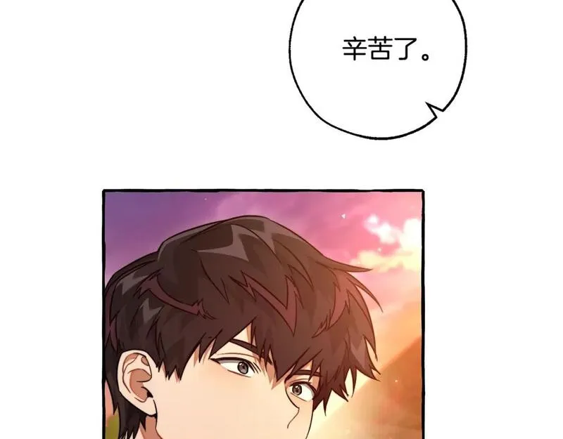 成为伯爵家的废物免费看下拉式漫画,第97话 为什么要听弱者的话136图