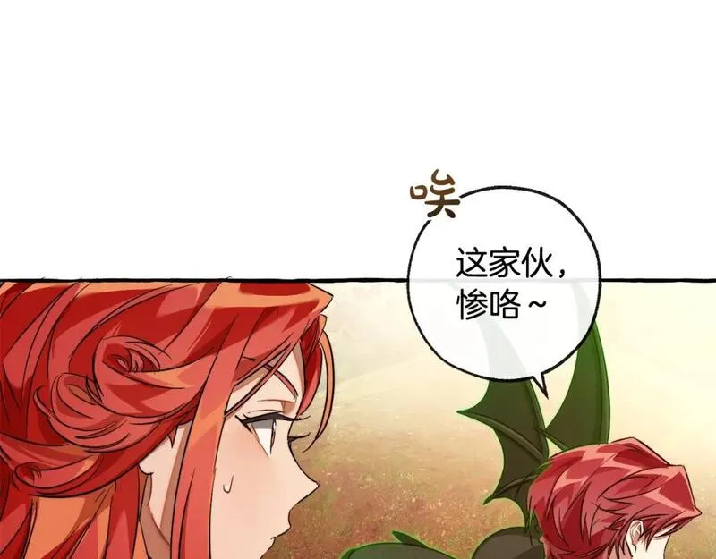 成为伯爵家的废物漫画免费阅读下拉式漫画,第97话 为什么要听弱者的话58图