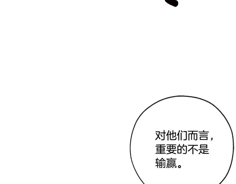 成为伯爵家的废物漫画免费阅读下拉式漫画,第97话 为什么要听弱者的话39图