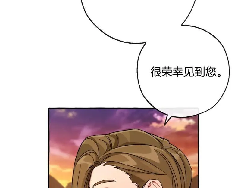 成为伯爵家的废物免费看下拉式漫画,第97话 为什么要听弱者的话189图