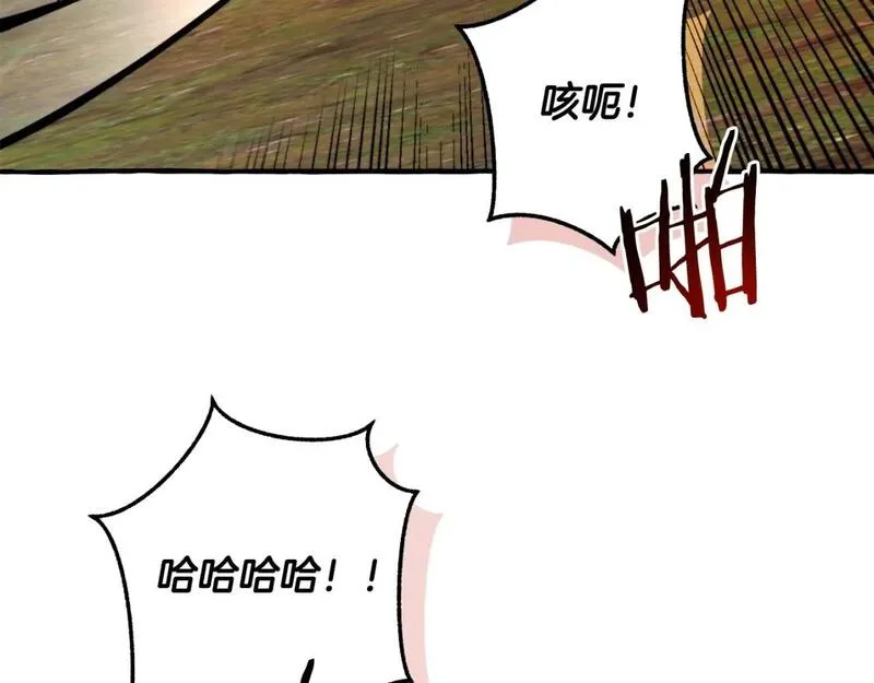 成为伯爵家的废物漫画免费阅读下拉式漫画,第97话 为什么要听弱者的话106图