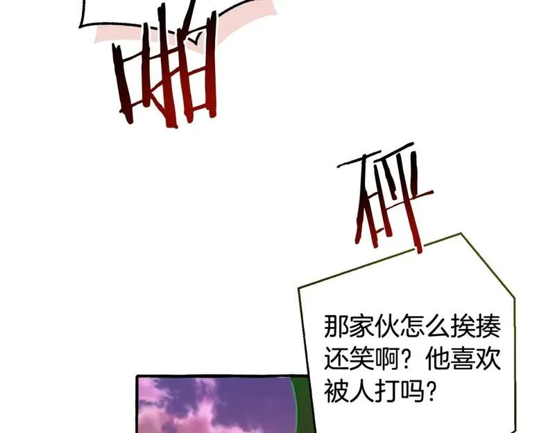 成为伯爵家的废物漫画免费阅读下拉式漫画,第97话 为什么要听弱者的话107图