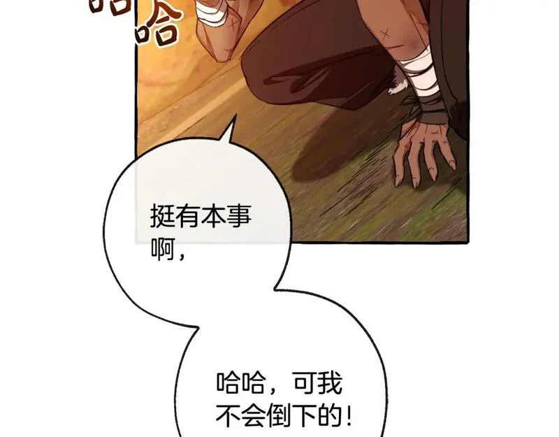 成为伯爵家的废物免费看下拉式漫画,第97话 为什么要听弱者的话98图