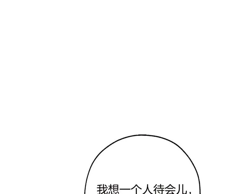 成为伯爵家的废物第四季漫画,第98话 抓老鼠咯158图