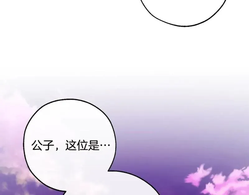 成为伯爵家的废物第四季漫画,第98话 抓老鼠咯4图