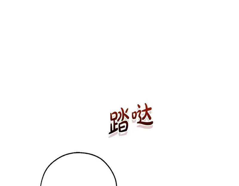 成为伯爵家的废物原著小说漫画,第98话 抓老鼠咯171图