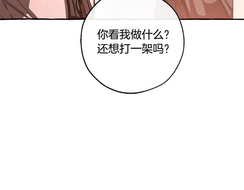 成为伯爵家的废物第四季漫画,第98话 抓老鼠咯59图