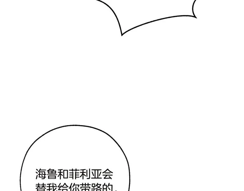 成为伯爵家的废物第四季漫画,第98话 抓老鼠咯46图