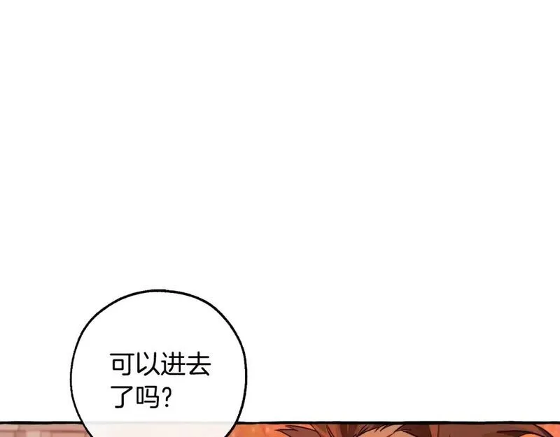 成为伯爵家的废物第四季漫画,第98话 抓老鼠咯123图