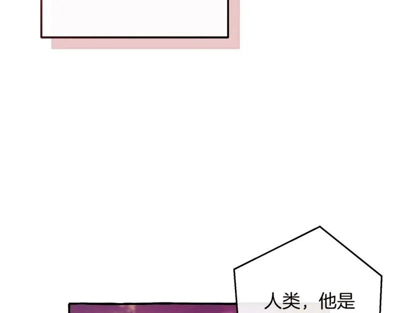 成为伯爵家的废物第四季漫画,第98话 抓老鼠咯33图