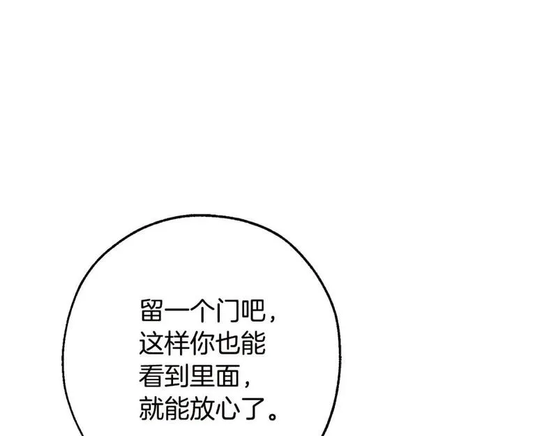 成为伯爵家的废物原著小说漫画,第98话 抓老鼠咯166图