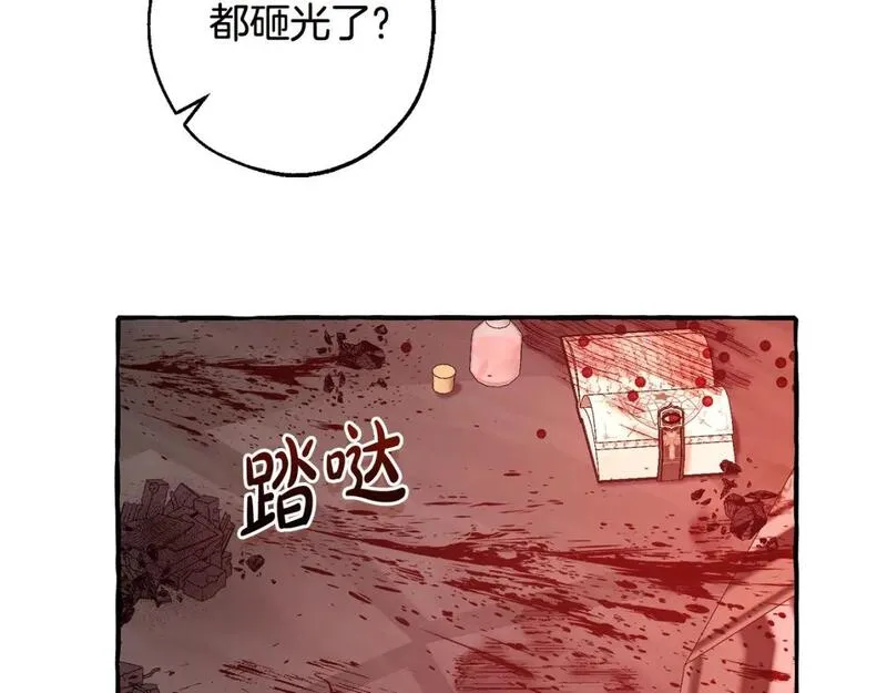 成为伯爵家的废物第四季漫画,第98话 抓老鼠咯172图