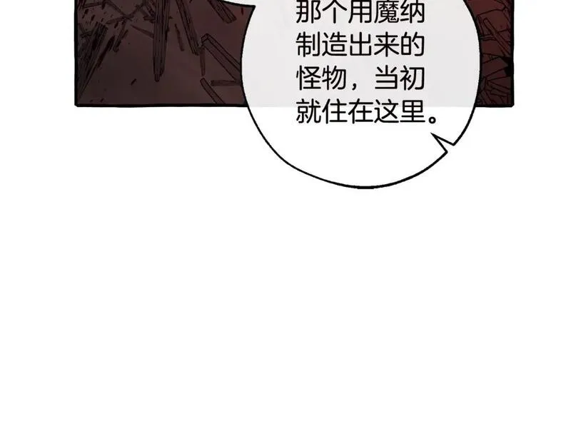 成为伯爵家的废物第四季漫画,第98话 抓老鼠咯174图