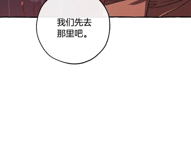 成为伯爵家的废物第四季漫画,第98话 抓老鼠咯146图