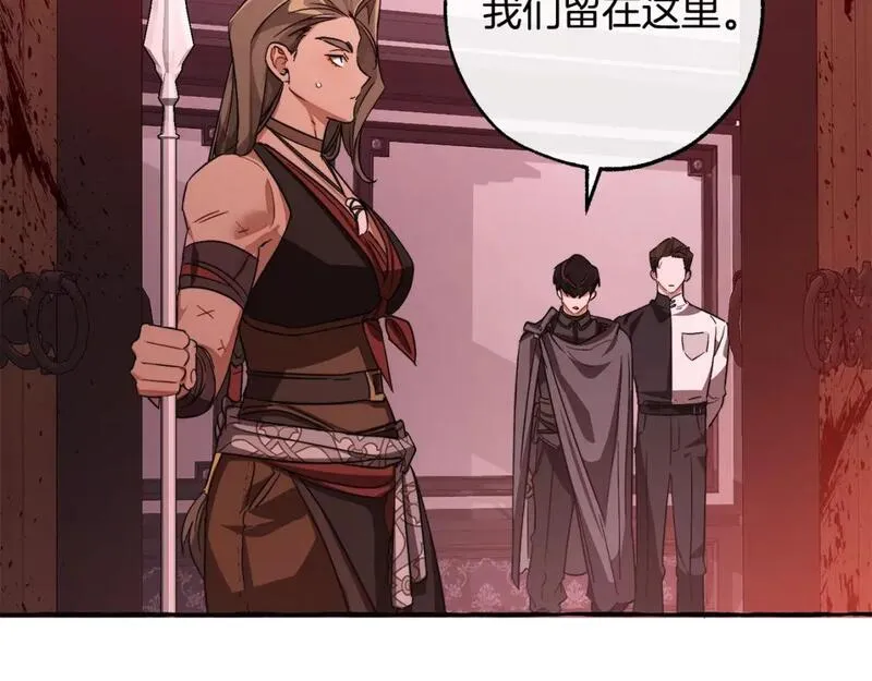 成为伯爵家的废物第四季漫画,第98话 抓老鼠咯162图