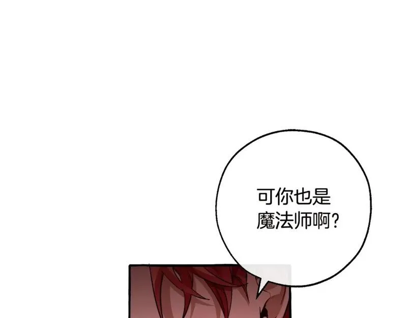 成为伯爵家的废物原著小说漫画,第98话 抓老鼠咯180图