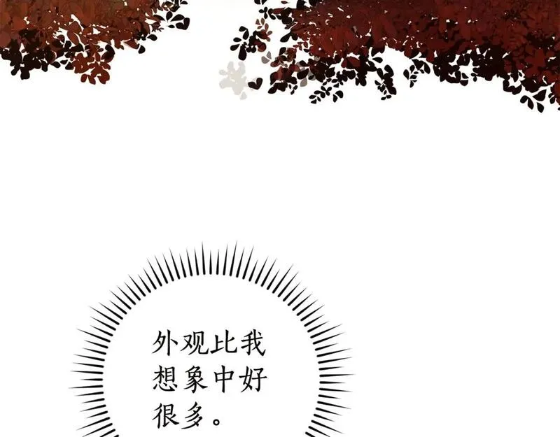 成为伯爵家的废物原著小说漫画,第98话 抓老鼠咯41图