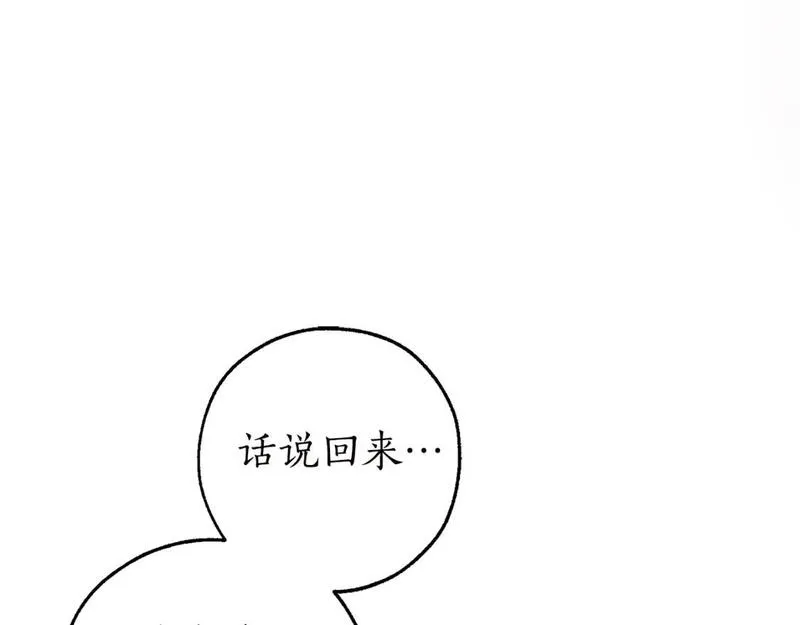 成为伯爵家的废物第四季漫画,第98话 抓老鼠咯48图