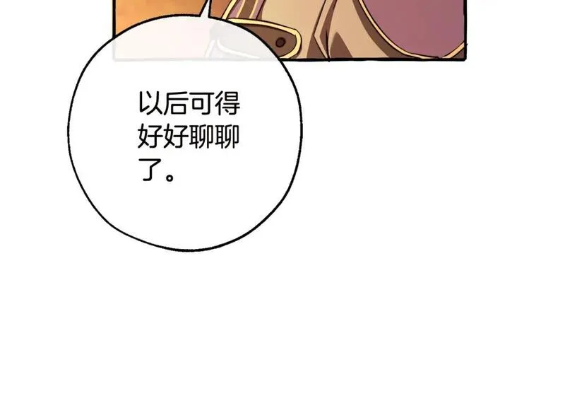 成为伯爵家的废物原著小说漫画,第98话 抓老鼠咯15图