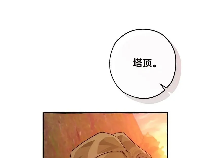 成为伯爵家的废物第四季漫画,第98话 抓老鼠咯140图