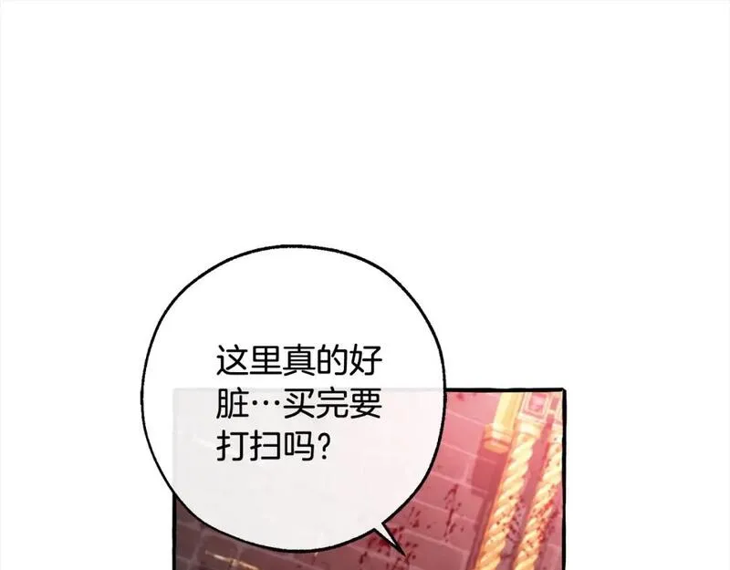 成为伯爵家的废物漫画免费阅读下拉式漫画,第99话 醉翁之意不在酒111图