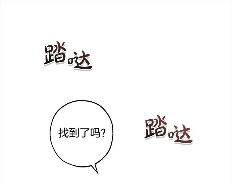 成为伯爵家的废物漫画酷漫屋漫画,第99话 醉翁之意不在酒143图