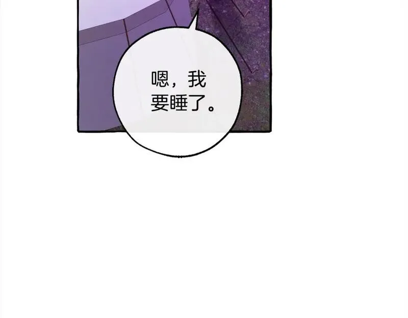 成为伯爵家的废物漫画,第99话 醉翁之意不在酒138图