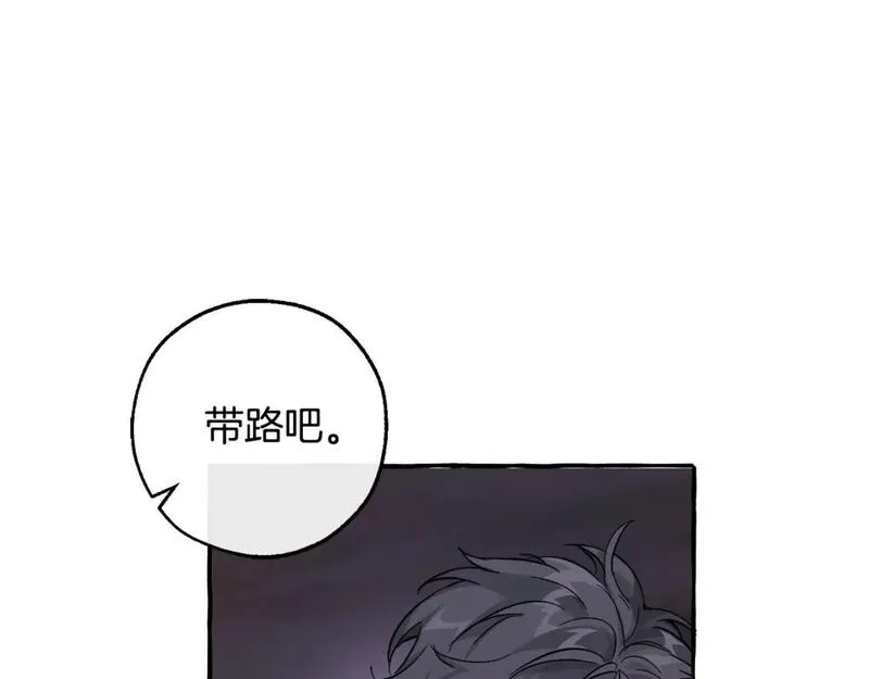 成为伯爵家的废物免费看下拉式漫画,第100话 喵喵队上大分169图