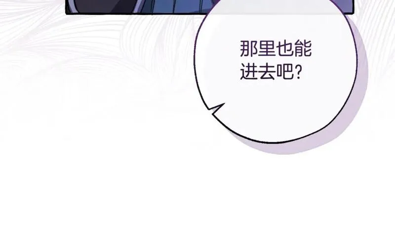 成为伯爵家的废物免费看下拉式漫画,第100话 喵喵队上大分149图