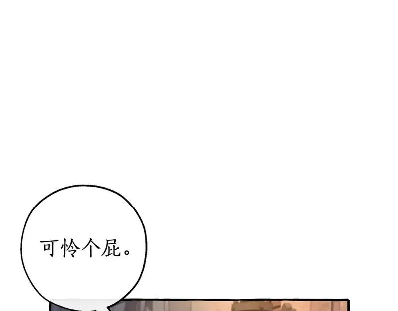 成为伯爵家的废物免费阅读漫画97漫画,第100话 喵喵队上大分107图