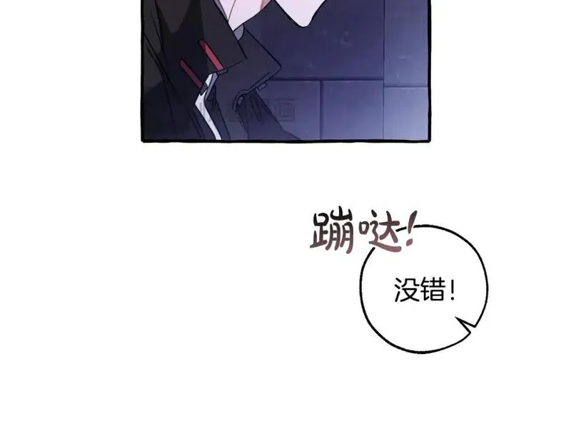 成为伯爵家的废物免费看下拉式漫画,第100话 喵喵队上大分50图