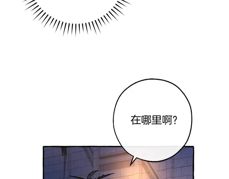 成为伯爵家的废物免费看下拉式漫画,第100话 喵喵队上大分26图