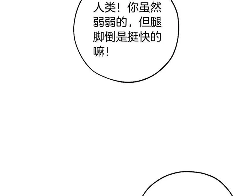 成为伯爵家的废物漫画酷漫屋漫画,第100话 喵喵队上大分48图