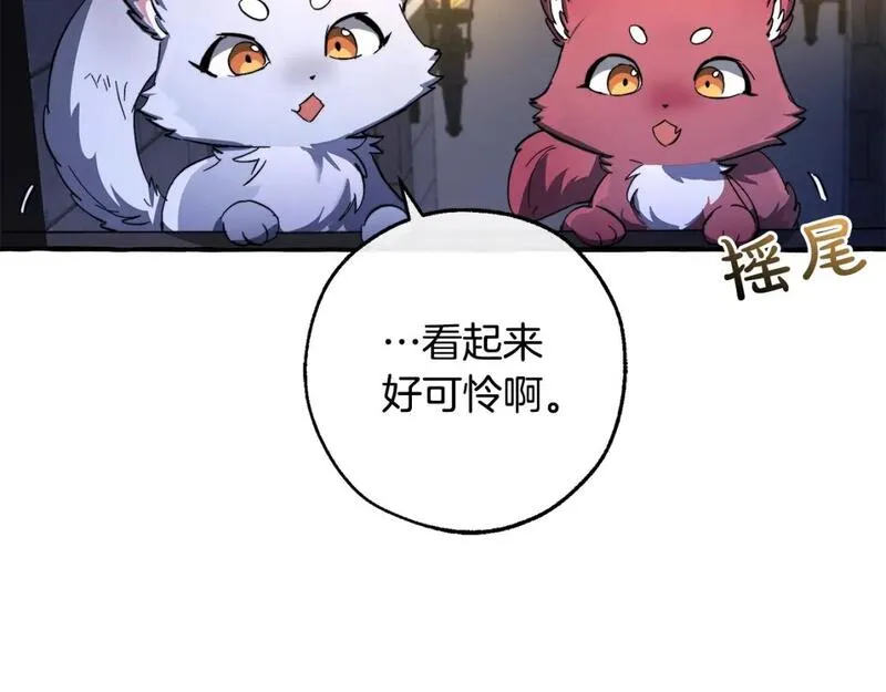 成为伯爵家的废物免费阅读漫画97漫画,第100话 喵喵队上大分106图