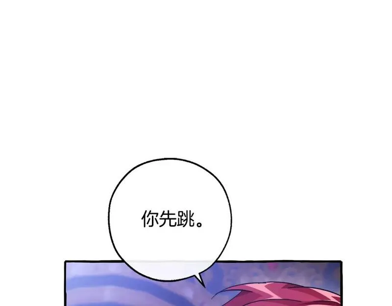 成为伯爵家的废物免费看下拉式漫画,第101话 终极宝藏151图