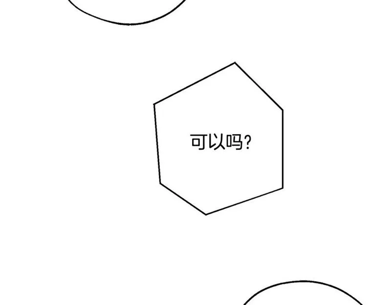 成为伯爵家的废物漫画,第101话 终极宝藏19图