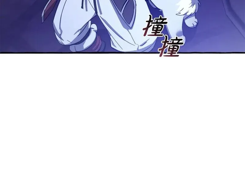 成为伯爵家的废物免费看下拉式漫画,第101话 终极宝藏77图