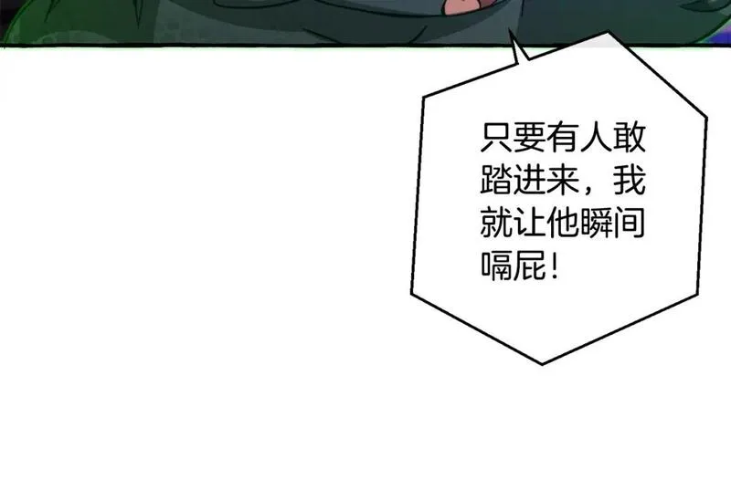 成为伯爵家的废物免费看下拉式漫画,第101话 终极宝藏49图