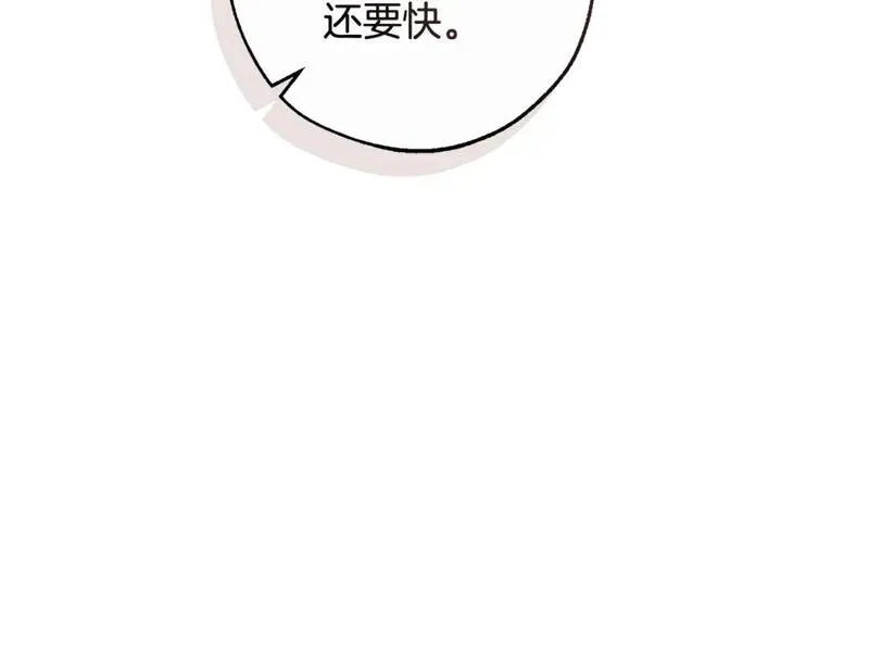 成为伯爵家的废物漫画免费阅读下拉式漫画,第102话 黑龙的仇人？52图