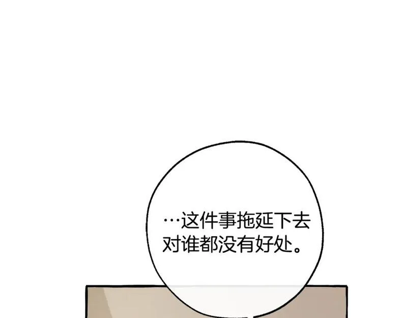 成为伯爵家的废物免费看下拉式漫画,第102话 黑龙的仇人？56图